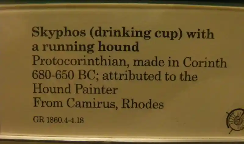 A prechristian cross on a drinking cup